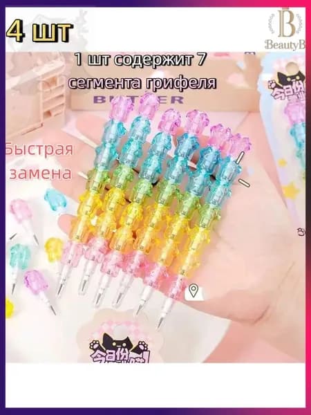 Карандаш, твердость: HB (Твердо-мягкий), толщина: 0.3 мм, 4 шт.