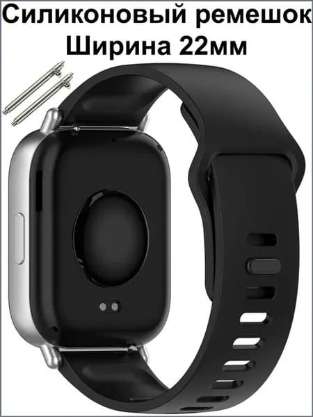 Ремешок для часов 22мм для смарт-часов Amazfit / Huawei / Xiaomi / CMF / Realme / Redmi , Garmin , Tecno , Honor , Mibro Haylou Coros Kospet и др. ; Силиконовый браслет 22 мм 22mm