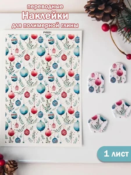 Водных переводных наклеек для полимерной глины, 1 лист