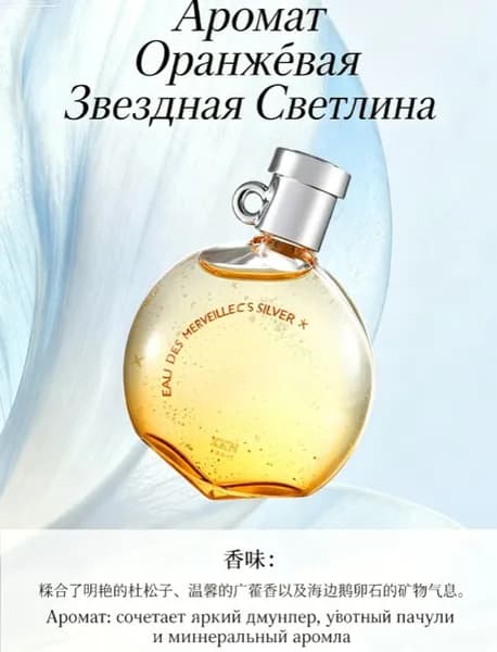 Туалетная вода Парфюм XKN 7,5 мл из серии «Легкие ароматы», в уникальной упаковке, подходит как для мужчин, так и для женщин 7.51 мл