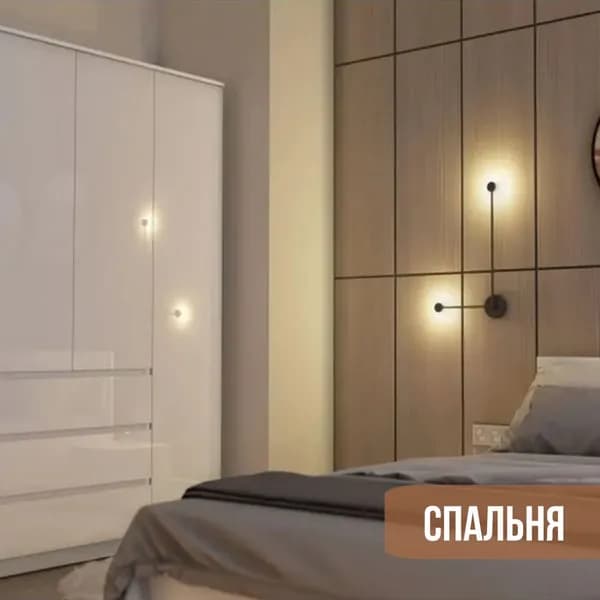 Комплект мебели для спальни Челси, комплектация 2, белый/белый глянец, арт.MF-1205351195