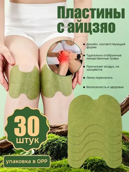 Компрессионная повязка, размер: S (13/9.5 см)