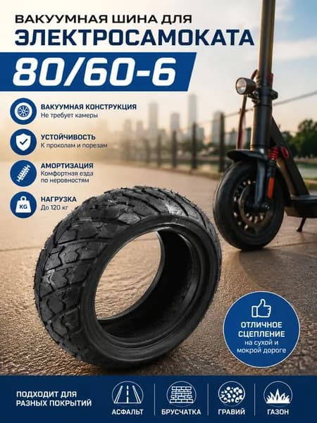 Самокат B2677-2716210170911, черный