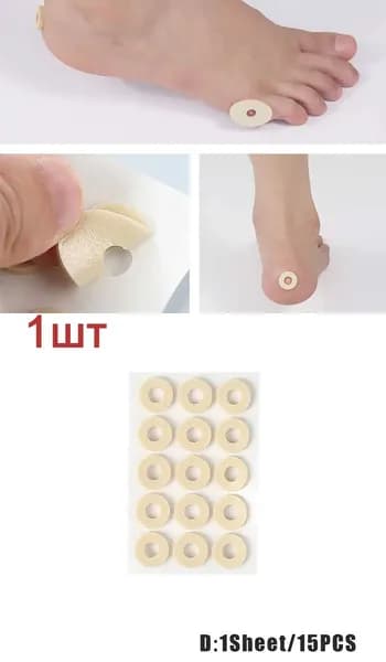 Наклейки противоскользящие на подошву