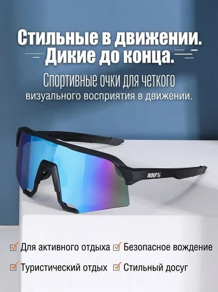 Очки для сквоша