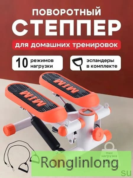 Степпер mzm-20260202192253308