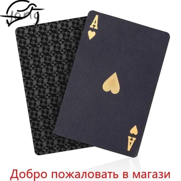 Водонепроницаемые черные игральные карты с золотым дизайном пик: прочные пластиковые карты для покера