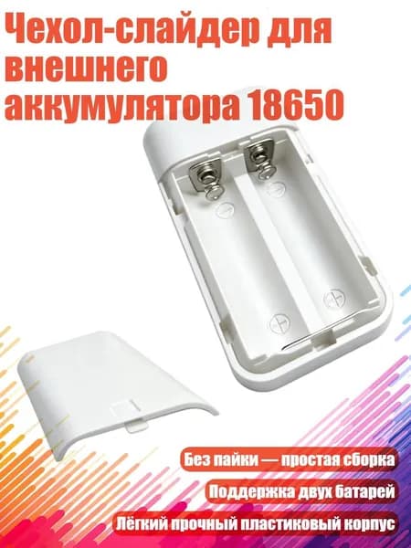 Внешний аккумулятор, белый, 8NB904392-W_WJJ3