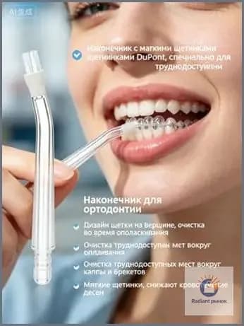 3 Штуки Насадок Для Ирригатора, Из Пластика, Для Профессиональной Чистки Полости Рта