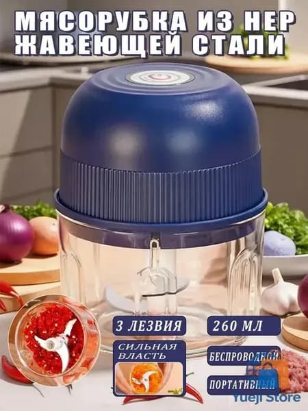 мясорубка электрическая 1шт