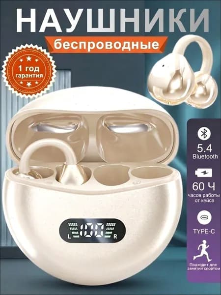 Наушники беспроводные с микрофоном M79, Bluetooth, 3.5 мм, USB, кремовый