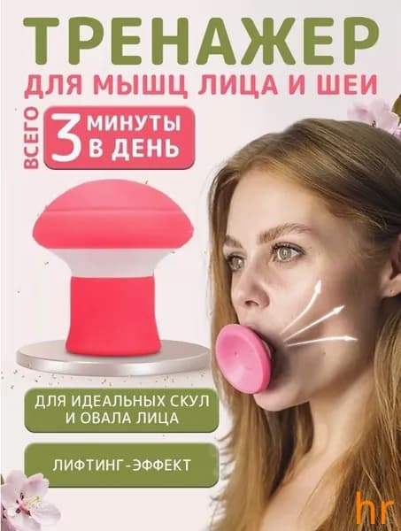 Мини-тренажер mz-yte11q9oqck