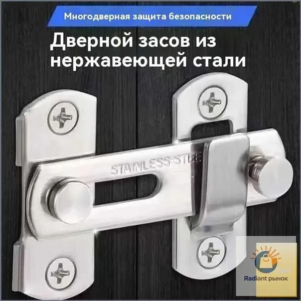 Качественный фиксатор из стали с резьбовым механизмом, 2 штуки