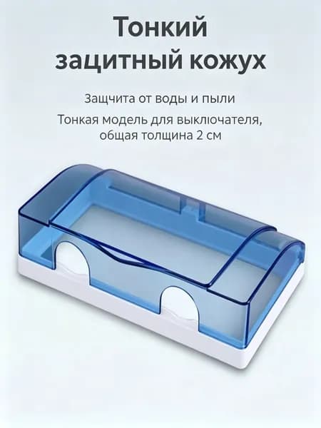 86 Тип Водонепроницаемая коробка для ванной с выключателем и розеткой