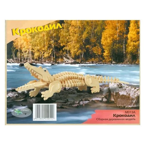 Сборная деревянная модель Крокодил (М013А), ТМ Чудо-Дерево