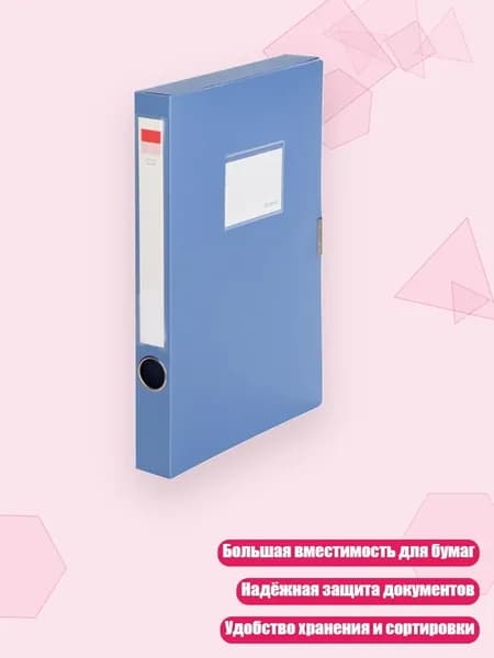 Папка для документов с большой вместимостью, сумка для бумаг, коробка, Синий - 35mm