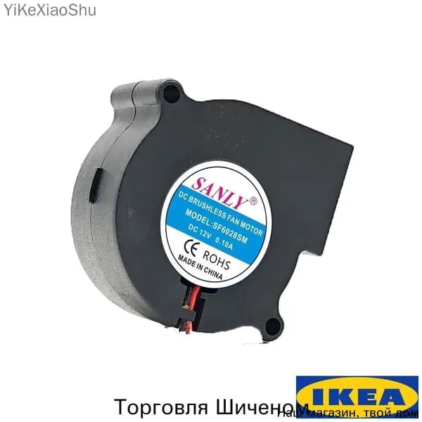 SANLY SF6028SM вентиляторы 6cm 12V 0.10A