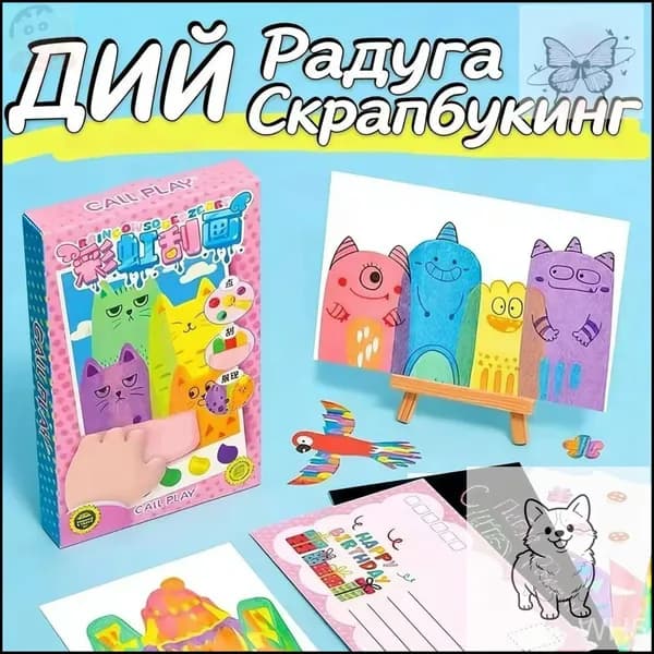 Коллекция детских рисунков резиновыми скребками, 35 штук