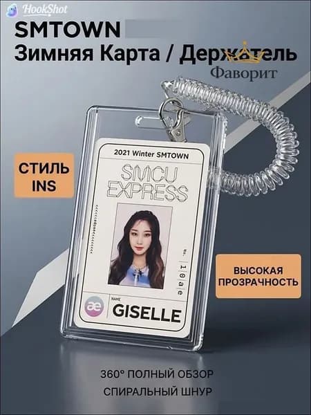 Картхолдер