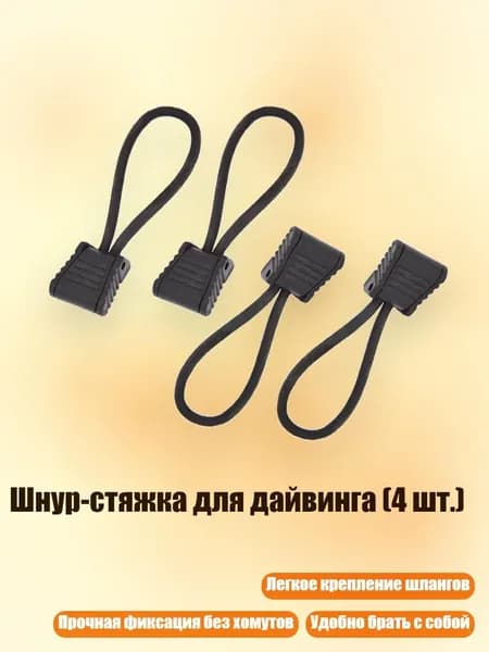 Аксессуары, запчасти для серфинга