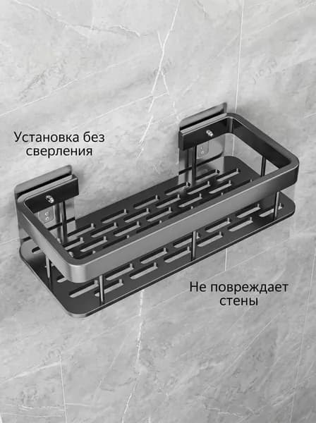 Полка для ванной Настенная Прямая, 30.5х5.5х13 см