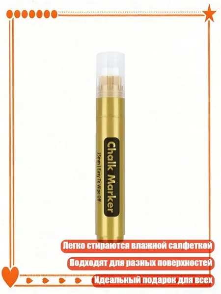 Мелки