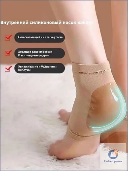 Мужские и женские силиконовые увлажняющие носки для защиты от трещин, снимают боль в пятках