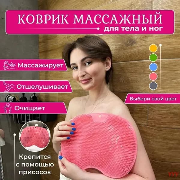 Массажная мочалка для ног и тела силиконовая 2M