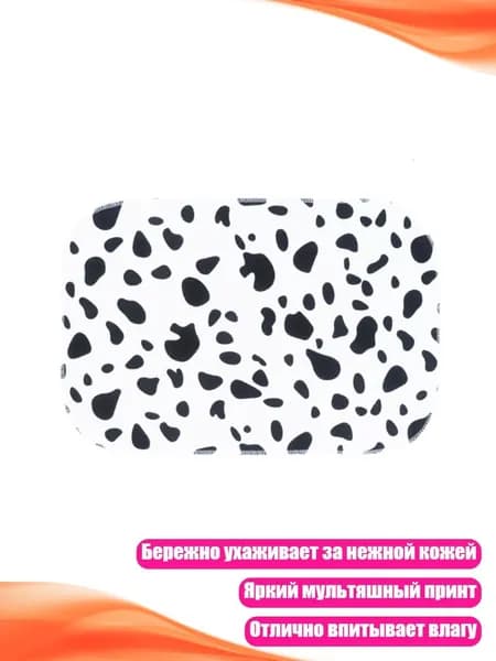 Детское впитывающее полотенце, Точечный узор