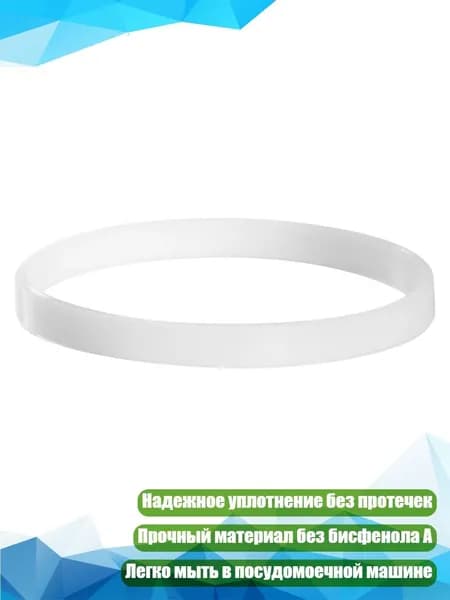 Запчасти для блендера: уплотнительная прокладка, крышка 16/18/24/32 унции, L держатель инструмента se