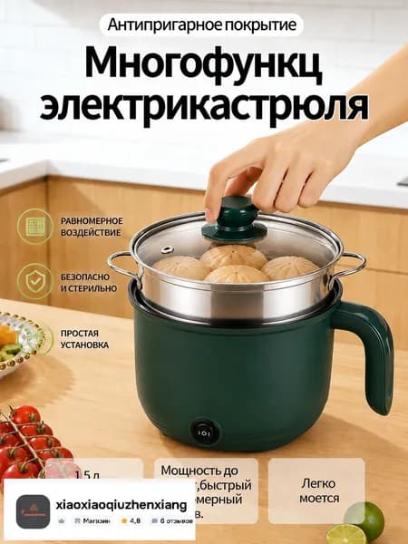 Пароварка электрическая mz-gm3fh1f8suu, зеленый