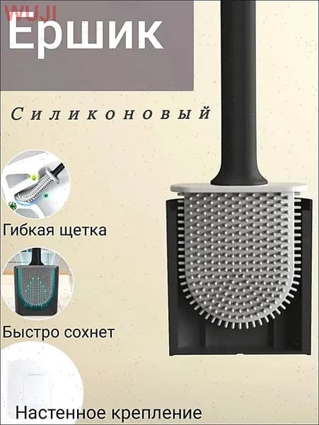 Ершик для унитаза, 1 шт