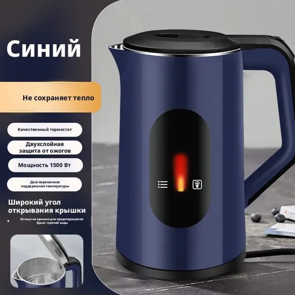 Электрический чайник A#755429757233, бежевый