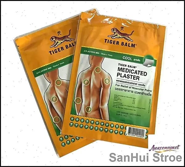 Охлаждающий и обезболивающий тигровый пластырь (зеленый) Tiger Balm, Medicated Plaster-HR COOL Green, 4шт. 10x14 см./Тайланд