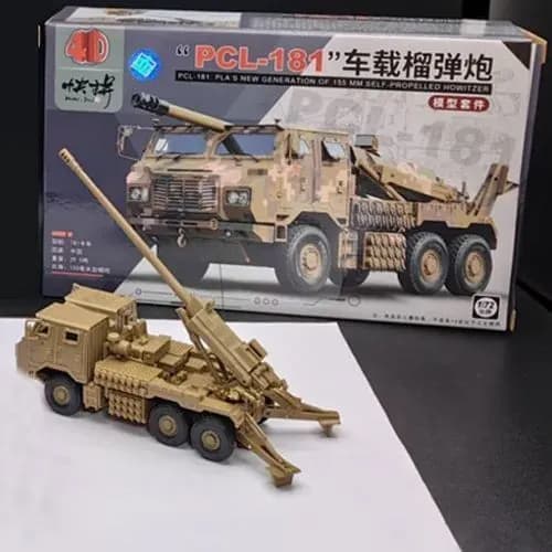 Автомобильная гаубица PCL - 181 модели 1 / 72