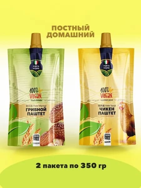 Паштет вегетарианский из тофу