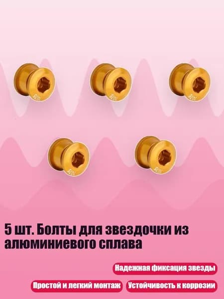 Шипы для шиповок