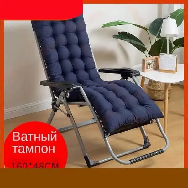 Матрас для садовой мебели 48х160 см