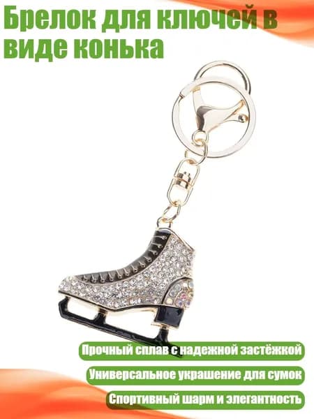 Аксессуары для хоккея