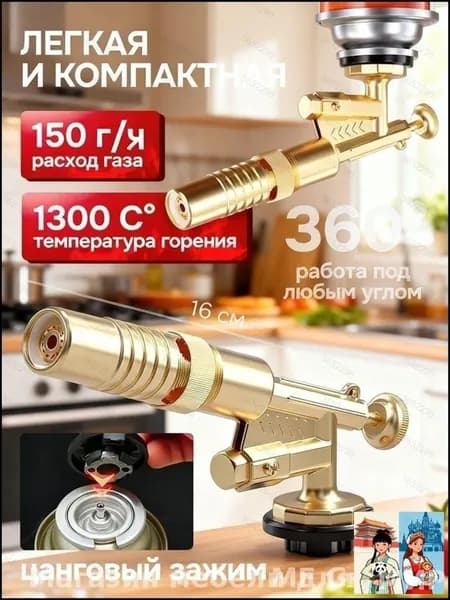 Эксклюзивная насадка для похода
