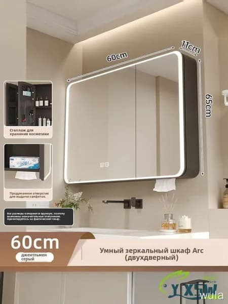 Тумба для ванной,, 60х11х65 см