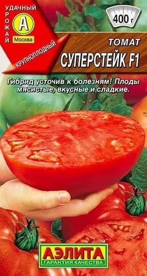 Томат "Суперстейк F1" семена Аэлита для открытого грунта и теплиц, 20 шт