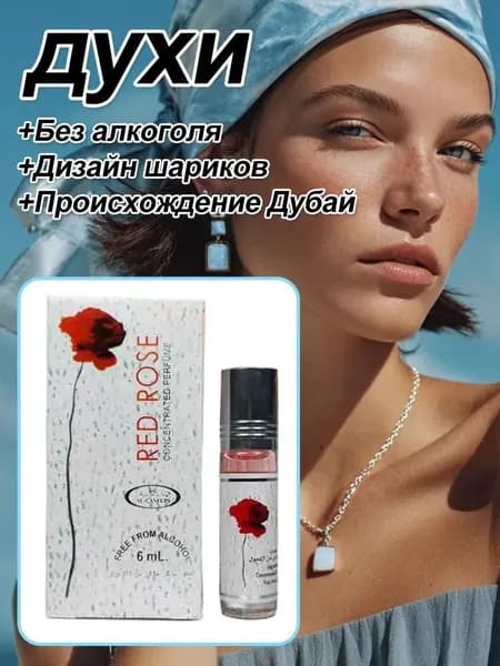 Туалетная вода BEA1406@#ZDFZ7903-gf 5.98 мл
