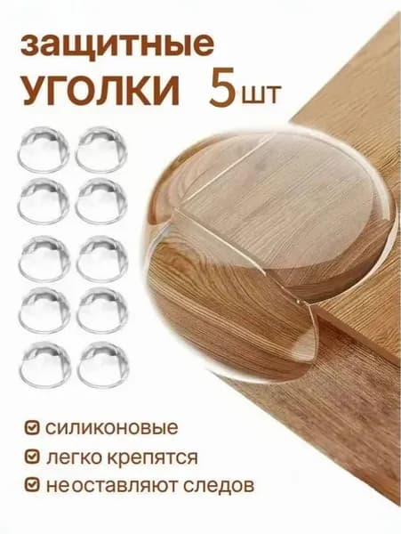 Кромка мебельная клеевая