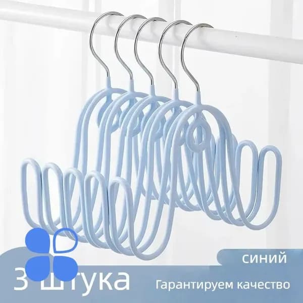 Сушилка для обуви