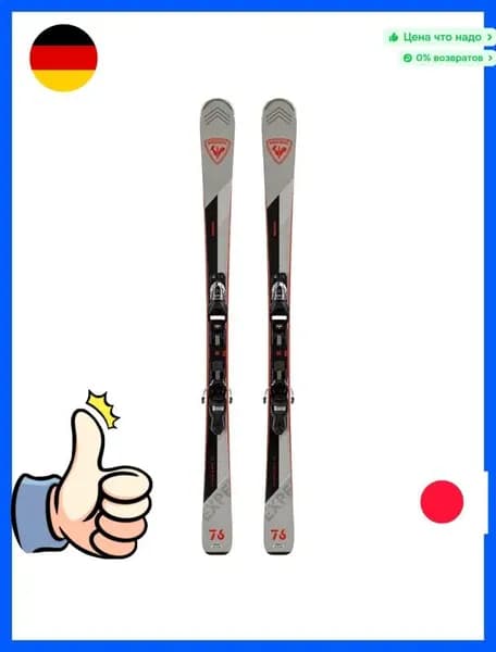 Rossignol 916-02375 Горные лыжи, ростовка: 168 см