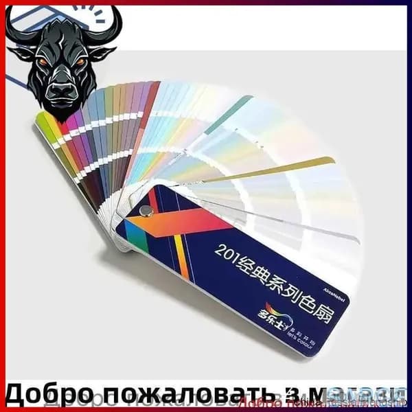 Бутик.Каталог палитра цветов Dulux CP5;201 цветов