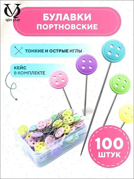 Булавка 4.6 см, 100 шт., цвет: разноцветный