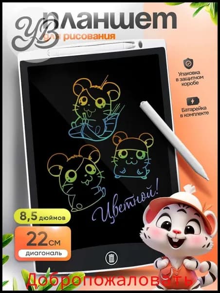 Графический экран, белый