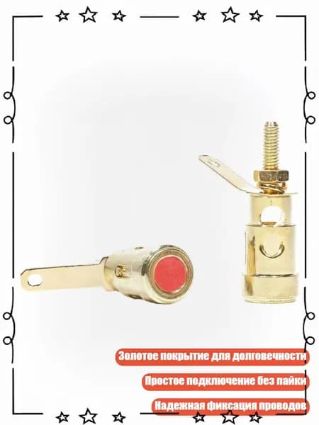 Позолоченные медные разъемы для колонок 4 мм, - 1